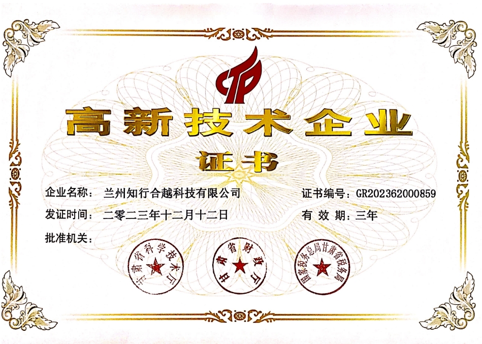 微信截圖_20240129092921.png
